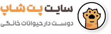 سایت فروشگاه پت شاپ